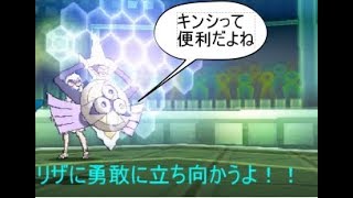 【ポケモンUSUM】ギルガルドの耐久はやっぱりいいよね