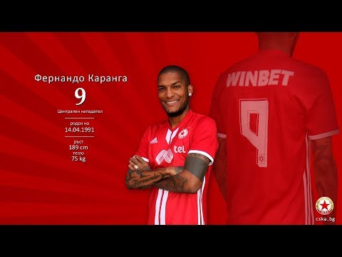 Fernando Karanga | Center Forward