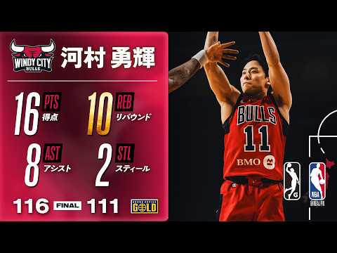 【2試合連続で躍動‼️】河村勇輝が自身初の得点&リバウンドでダブルダブル🔥