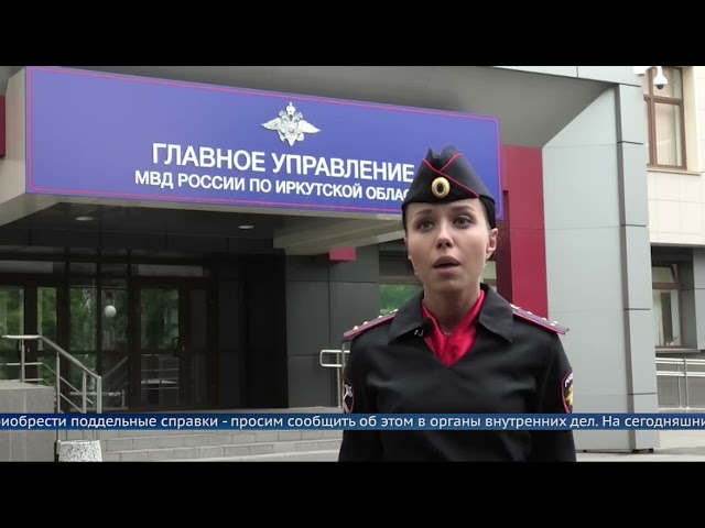 В России подделывают прививочные сертификаты