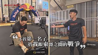 [實況] 最強的身體 EP12