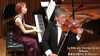 Download lagu ドビュッシー 亜麻色の髪の乙女 野村謙介(ヴァイオリン)野村浩子(ピアノ) mp3 Download lagu ドビュッシー 亜麻色の髪の乙女 野村謙介(ヴァイオリン)野村浩子(ピアノ) mp3