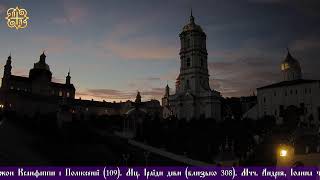 The Holy Dormition Pochaiv Lavra