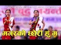 मगरकी छोरी हु म/Magar ki chhori hu m Nepali cultural dance by Juna Ale & Sabina Magar