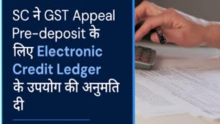Supreme Court Allows GST Appeal Pre-Deposit via Electronic Credit Ledger | Yasho Industries Case