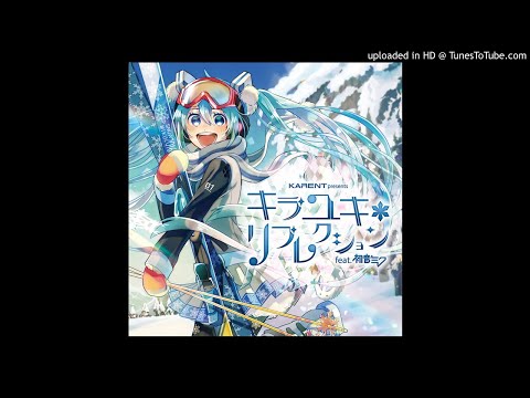 雪がとける前に Love Letters From The Sky Remix Tilt Six Feat 初音ミク Vocaloid Database 雪がとける前に Love Letters From The Sky Remix Tilt Six Feat 初音ミク Vocaloid Database
