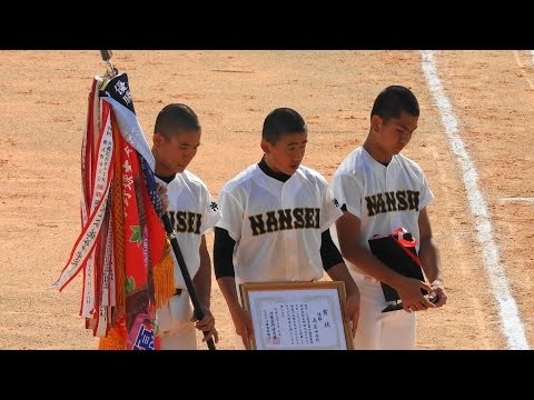 南風原町立南星中学校 島尻郡南風原町 の動画 動画検索 ガッコム