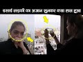 A Christian Girl Crying For Azan Viral Video Frome Jeddah