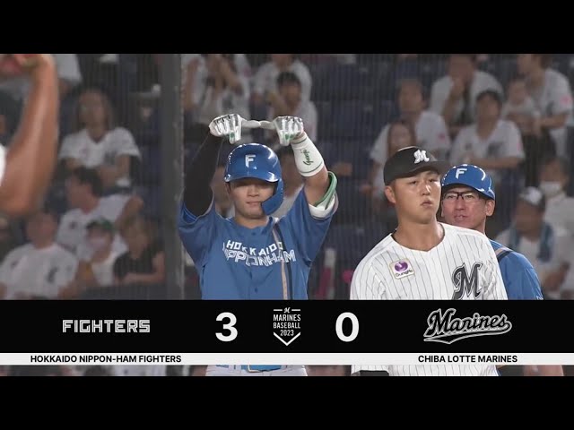 【2回表】2夜連続タイムリー!! ファイターズ・郡司裕也 三遊間を破る一打で追加点!!  2023年8月31日 千葉ロッテマリーンズ 対 北海道日本ハムファイターズ