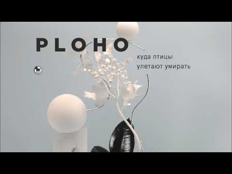 Video thumbnail for Сердце получает нож (Heart gets the knife)