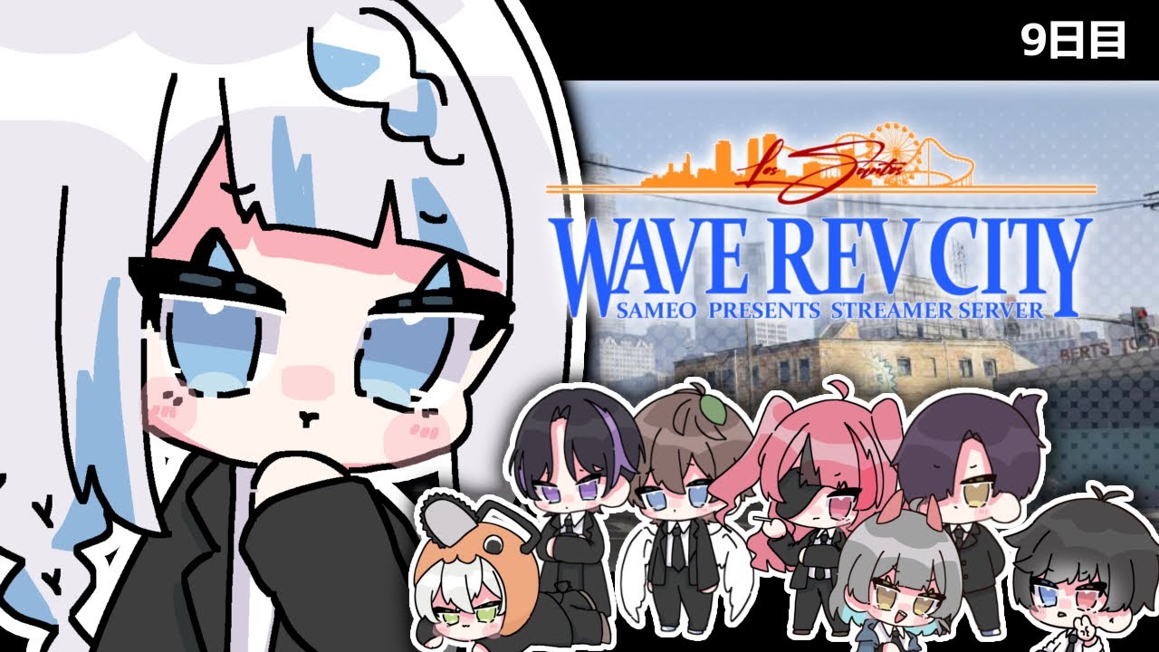 【#WRCGTA /9日目】ラスト2日間!!楽しめたらいいね～【#vtuber /月詠とあ 】