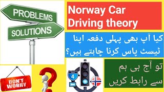 How to pass first time Norway car driving theory test| Norway car driving theory with Urdu Hindi