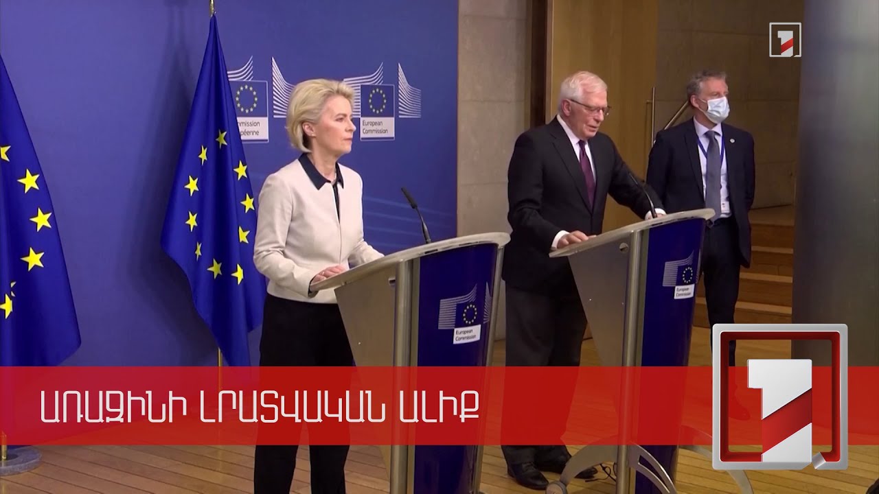 Ուկրաինայում ՌԴ ռազմական հատուկ գործողության միջազգային արձագանքները