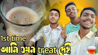 প্যারিস এর রাস্তায় আমরা।।Expoler with Ratul