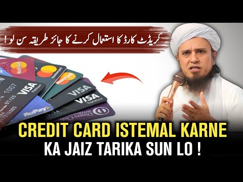 Credit Card Istemal Karne Ka Jaiz Tarika Sun Lo |  Mufti Tariq Masood |