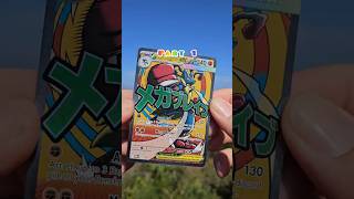 opening ascended heroes premium poster collection - part 1