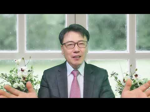 1월 29일(수) 매일성경 묵상가이드입니다.