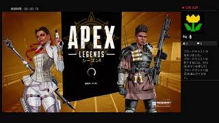 Apex配信！初心者ハンマー取りたいぺぺ