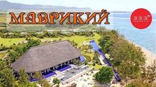 Когда лучше ехать отдыхать на Маврикий