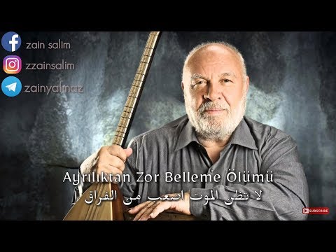 اغنية مسلسل الحفرة - ميهريبان - مترجمة للعربية Çukur - Mihriban