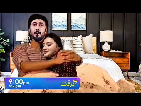 Grift Episode 28 Teaser | Garift Episode 28 Promo | 23th January 2023 - Review By HAR