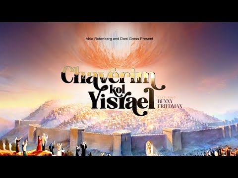 Chaverim Kol Yisrael / Journeys Volume Five / Featuring Benny Friedman