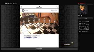 キングダムハーツ3やりながら雑談