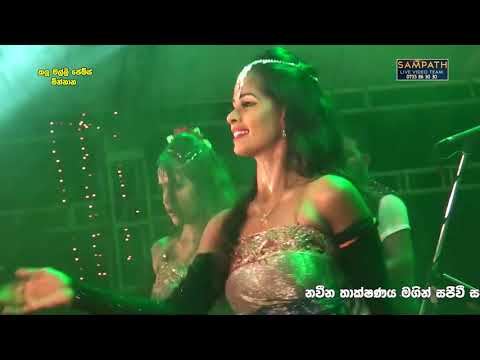 Payana Sade | Damith Asanka | පායන ස‍දේ දමිත් අසංක | All Right |  SAMPATH LIVE VIDEOS