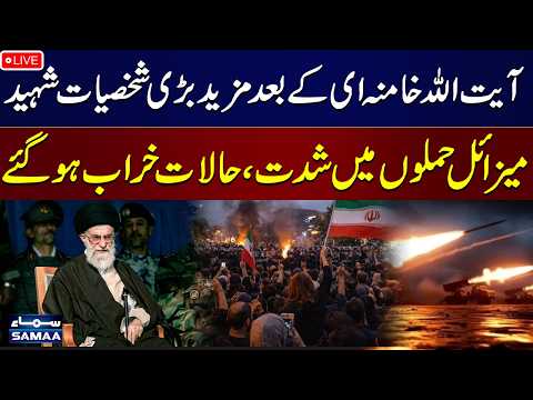 🔴LIVE: Iran’s State Media Confirms Ayatollah Ali Khamenei’s Martyrdom | Iran,US & Israel War