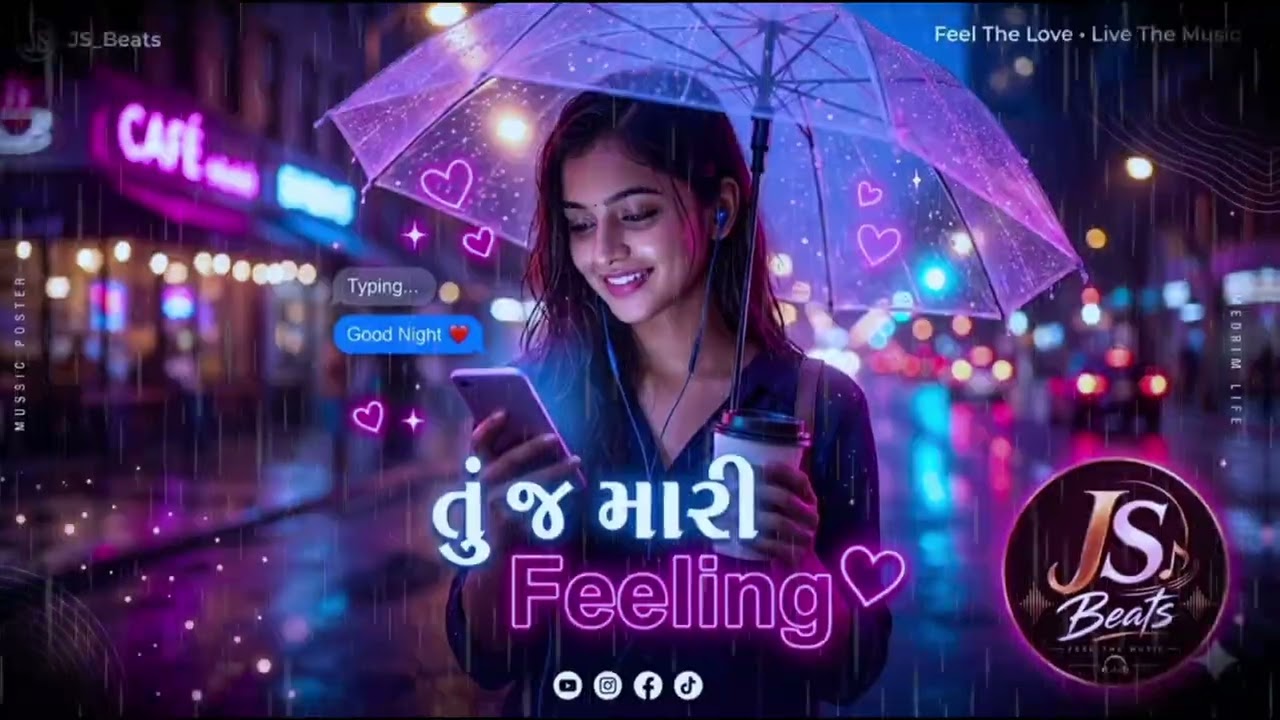 💖 તું જ મારી Feeling ❤️ | New Gujarati Love Song 2026 ✨ Tu J Mari Feeling | Gujarati Female Version