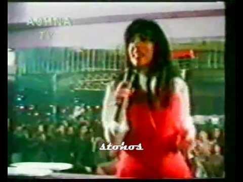 Ευριδίκη Πυξίδα-Greek 90's- Evridiki Piksida -Σπάνια εμφάνιση-