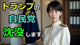 衆院選の主役・COD:BO7・JoJo・