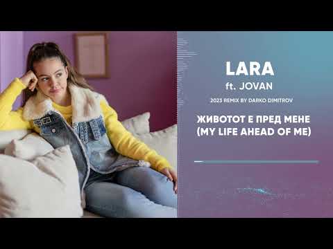 Životot e pred mene / My life ahead of me – LARA ft Jovan (2023 REMIX by DARKO DIMITROV)