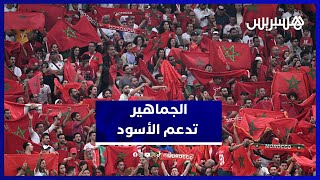 الشارع الكروي المغربي متفائل بالفوز على نيجيريا thumbnail