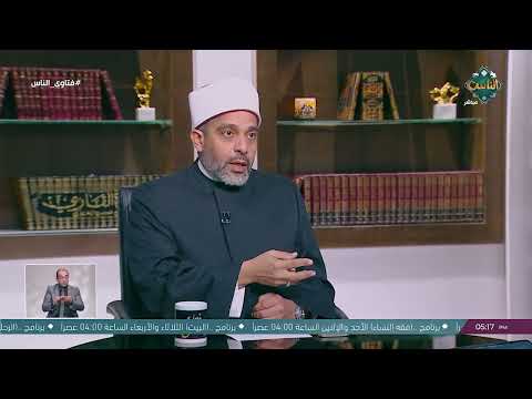 هل ما أعثر عليه في الشارع يعتبر من حقي شرعًا؟.. أمين الفتوى يحسم 