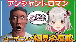 [Vtub] 周防パトラ 古代羅馬 剪輯