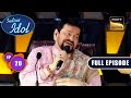 Indian Idol S14 Celebrating 100 Years Of Mukesh Ep 20 Full Episode 10 Dec 2023