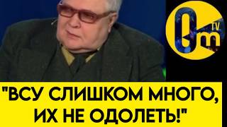 "НАМ БЫ СВОЕ ТЕПЕРЬ УДЕРЖАТЬ!"