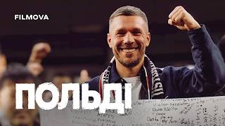 Польді | Український трейлер | Netflix