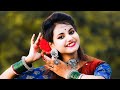 Ek Sundori Maiya Dance | Kajol Kalo Akhi Re Tar Ghono Kalo Chul | UBIRUNGIA | এক সুন্দরী মাইয