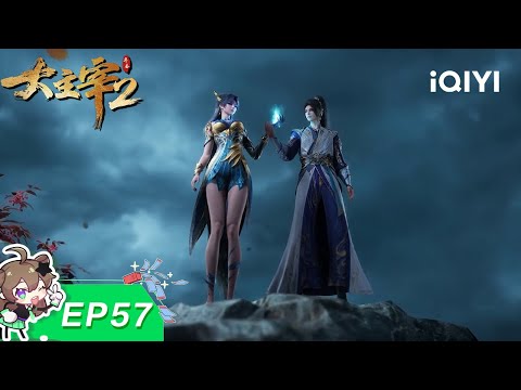 【LIMITED FREE】The Great Ruler S2 | EP57 | iQIYI Anime【Subscribe us】