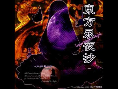 Touhou Eiyashou : Imperishable Night PC