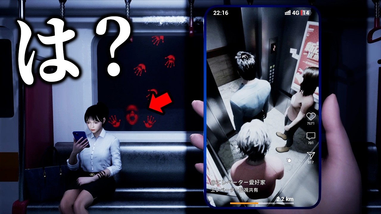 ショート動画の見過ぎで……