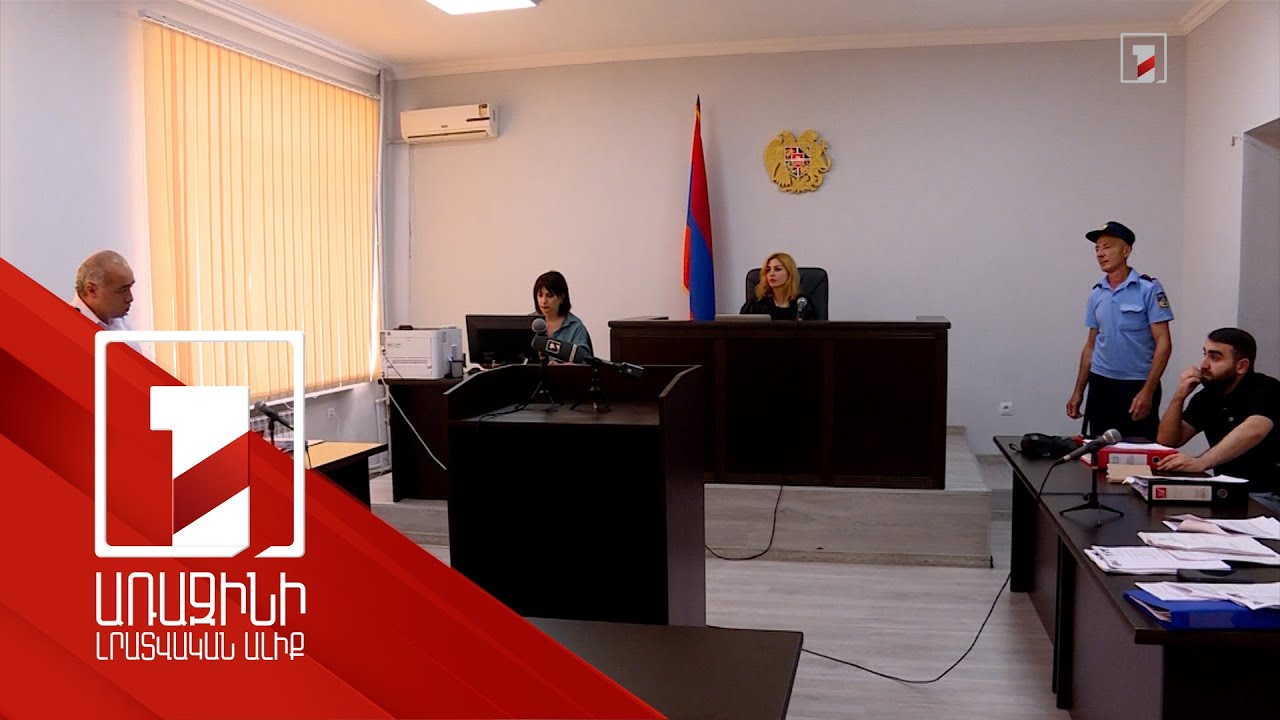 Օտարված գույքի փոխարեն պետությանը վերադարձնել 1 մլրդ 176 միլիոն դրամ. Սուրիկ Խաչատրյանի գործը