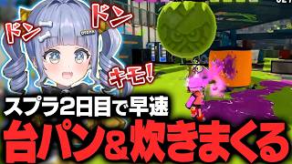 キッズからチャットが来たり、理不尽なキルに台パンしたり炊きまくるリアクション勢くろむ【夜乃くろむ / ぶいすぽ切り抜き】