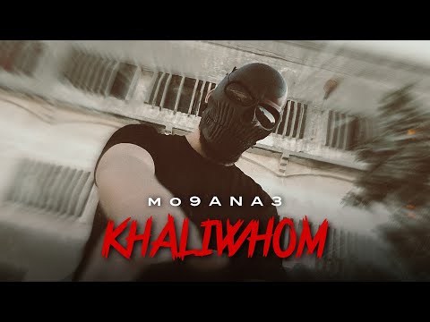 MO9ANA3 - KHALIWHOM مقنع - خليوهوم (Official Music Video) - PROD BY BAHIA