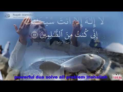 powerful dua solve all problem inshallah listen everyday