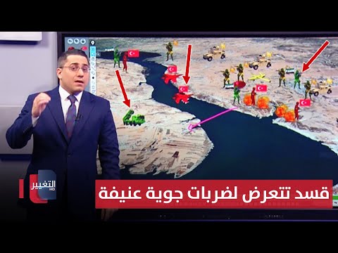 فيديو | بعد تنازل حزب العمال .. قسد تتعرض لضربات جوية عنيفة داخل صرين