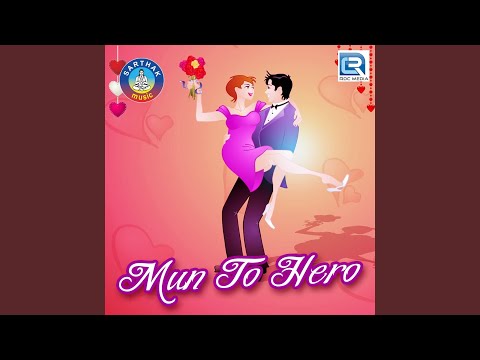 Bhijei Dei Jaa Thare Female Solo