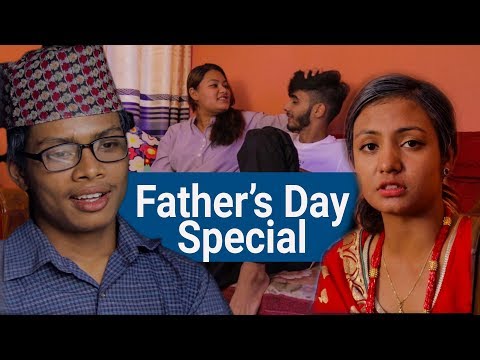 Fathers Day Special|Buwa|Risingstar Nepal